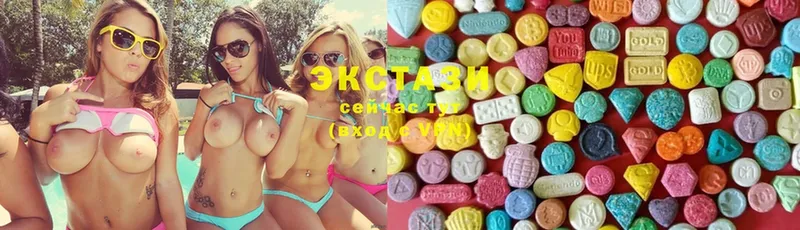 Ecstasy VHQ  Челябинск 