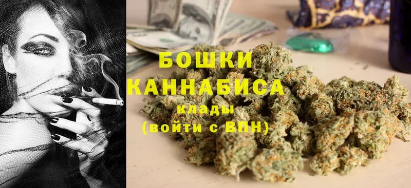 закладки  Челябинск  Каннабис THC 21% 